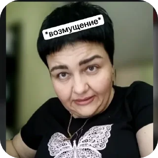 🫥 уебаны, Telegram sticker 10 of 12