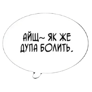 🫥 Manga, стикер Telegram 9 из 34