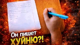 ✍ Хуйня из тт🫩✌️, стікер Telegram 22 з 61