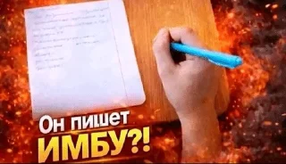 ✍️ Хуйня из тт🫩✌️, стікер Telegram 21 з 61