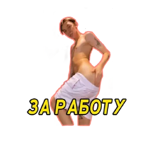 SAINT PETROV