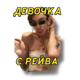 😄 @TVstickers Saint Petrov, стикер Telegram 1 из 19