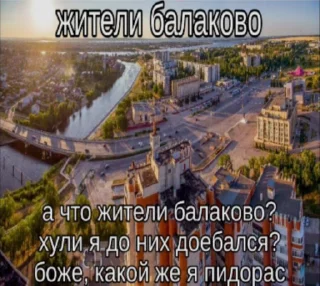 🌇 БАЭС moment, стікер Telegram 12 з 13