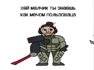 hey malchik by @qwert_y30