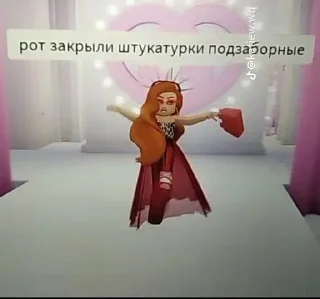 🌟 хлеборезку офф [wiewl], стикер Telegram 21 из 65