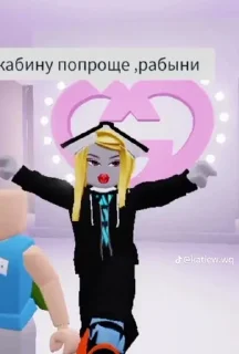 🌟 хлеборезку офф [wiewl], стикер Telegram 22 из 65