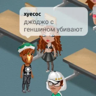 💀 Аватария с хуесосом, sticker Telegram 19 sur 53