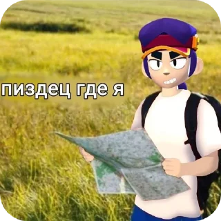 Фенг канон😨😰