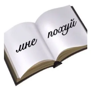 😄 ядерный понос, sticker Telegram 7 sur 23