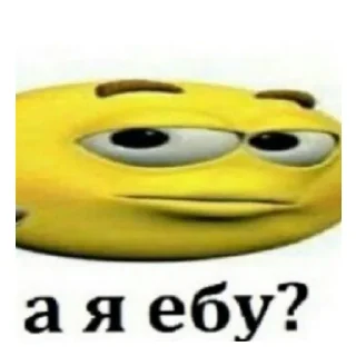 😄 ядерный понос, sticker Telegram 19 sur 23