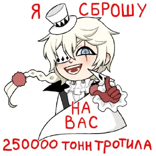 🚓 Бсд от Ники, стікер Telegram 2 з 20