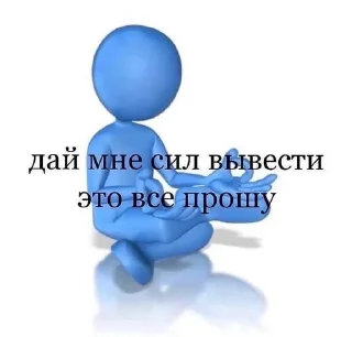 🌟 Жиза, стікер Telegram 19 з 94