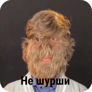 🤫 Тебя это не ебëт, Telegram sticker 24 of 27