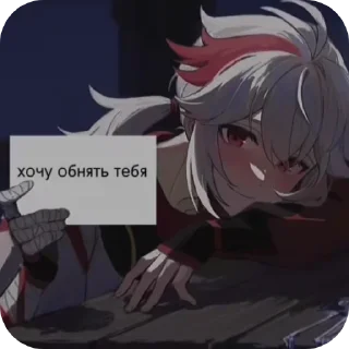 😍 Тебя это не ебëт, Telegram sticker 8 of 27