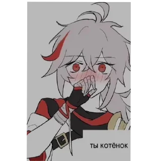 ❤ Тебя это не ебëт, Telegram sticker 6 of 27