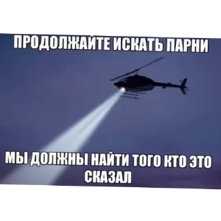 🧐 Тебя это не ебëт, Telegram sticker 16 of 27