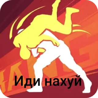 🥲 Тебя это не ебëт, Telegram sticker 11 of 27