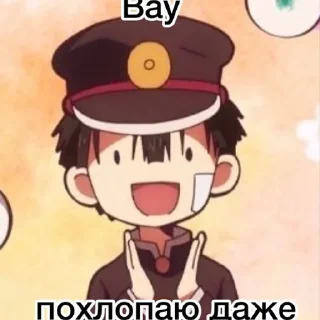 😃 Ханако, Telegram sticker 18 of 72