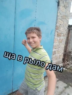 ✊ Пухляш, Telegram sticker 8 of 33