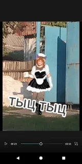 💃 Пухляш, Telegram sticker 9 of 33