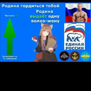 💋 Хуйня, стикер Telegram 10 из 50