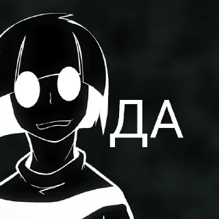 👍 Хуйня, стикер Telegram 5 из 50