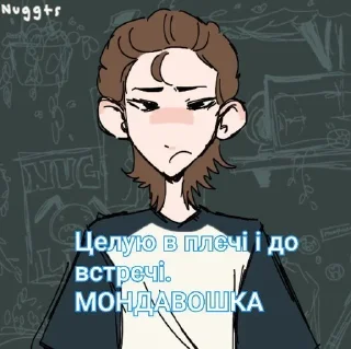 🌟 Nuggts, Telegram sticker 12 of 14