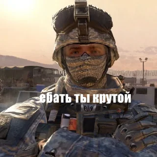 😳 самир привет, стікер Telegram 19 з 23