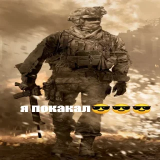 😎 самир привет, стікер Telegram 14 з 23