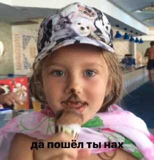 🖕 чих пых, стікер Telegram 4 з 65