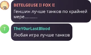 🇪🇹 Зяблики @snowflexchat PART II, стікер Telegram 23 з 45