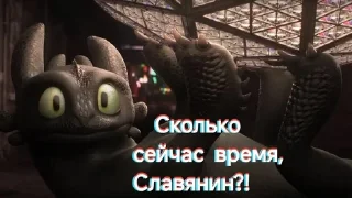 🌟 ♂️Slavene♂️, стикер Telegram 21 из 67