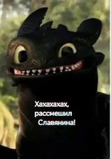 🌟 ♂️Slavene♂️, стикер Telegram 24 из 67