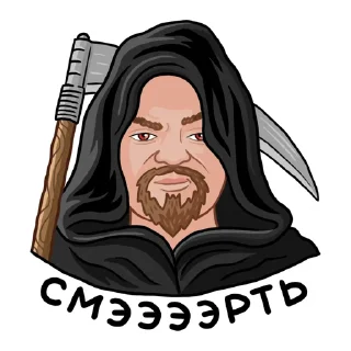 ☠️ КАПИТАН ПАНИКА, Telegram sticker 13 of 18