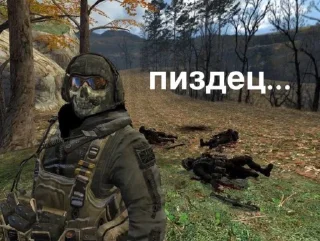 капитан мактавиш