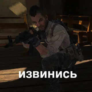 😠 капитан мактавиш, Telegram sticker 16 of 40