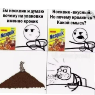 Мемасы