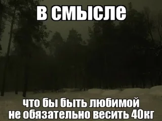 🌟 щп, стікер Telegram 19 з 50