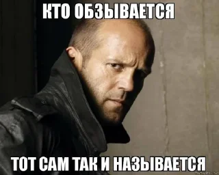 👍 Стетхем❤️, стикер Telegram 11 из 16
