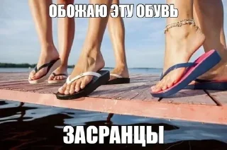 🌚 Вата фак?, sticker Telegram 15 sur 107