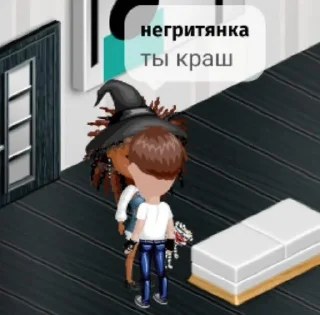 😍 Аватария😍😘🥰🥵💖, Telegram sticker 21 of 55