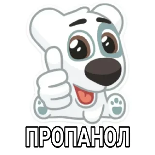 🤪 ㅤㅤㅤㅤㅤㅤㅤㅤㅤ, Telegram sticker 13 of 22