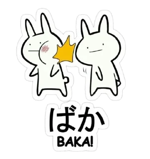 🌟 Anime, sticker Telegram 15 sur 50