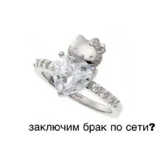 😘 китти, Telegram sticker 4 of 67