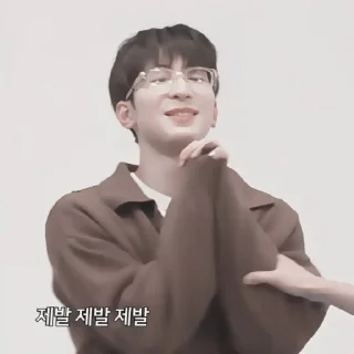 🎂 wonwoo : hb2u ! fr @lomicor 🎂, стикер Telegram 1 из 70