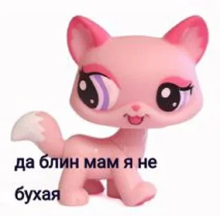 🌟 лэпэсэ типа, стікер Telegram 7 з 13