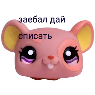 🌟 лэпэсэ типа, стікер Telegram 5 з 13