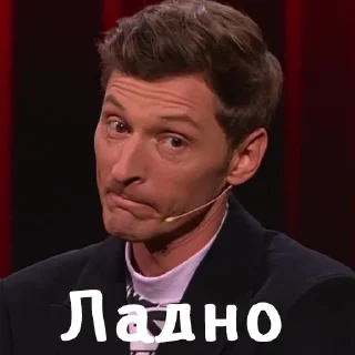 😳 Паша Воля :: @Ratio_Veritas, sticker Telegram 24 sur 62