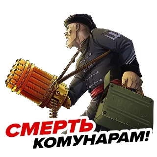 💥 Воля The WIll, Telegram sticker 19 of 79