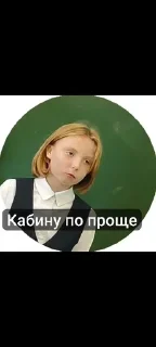 🌟 6 класс, Telegram sticker 17 of 26